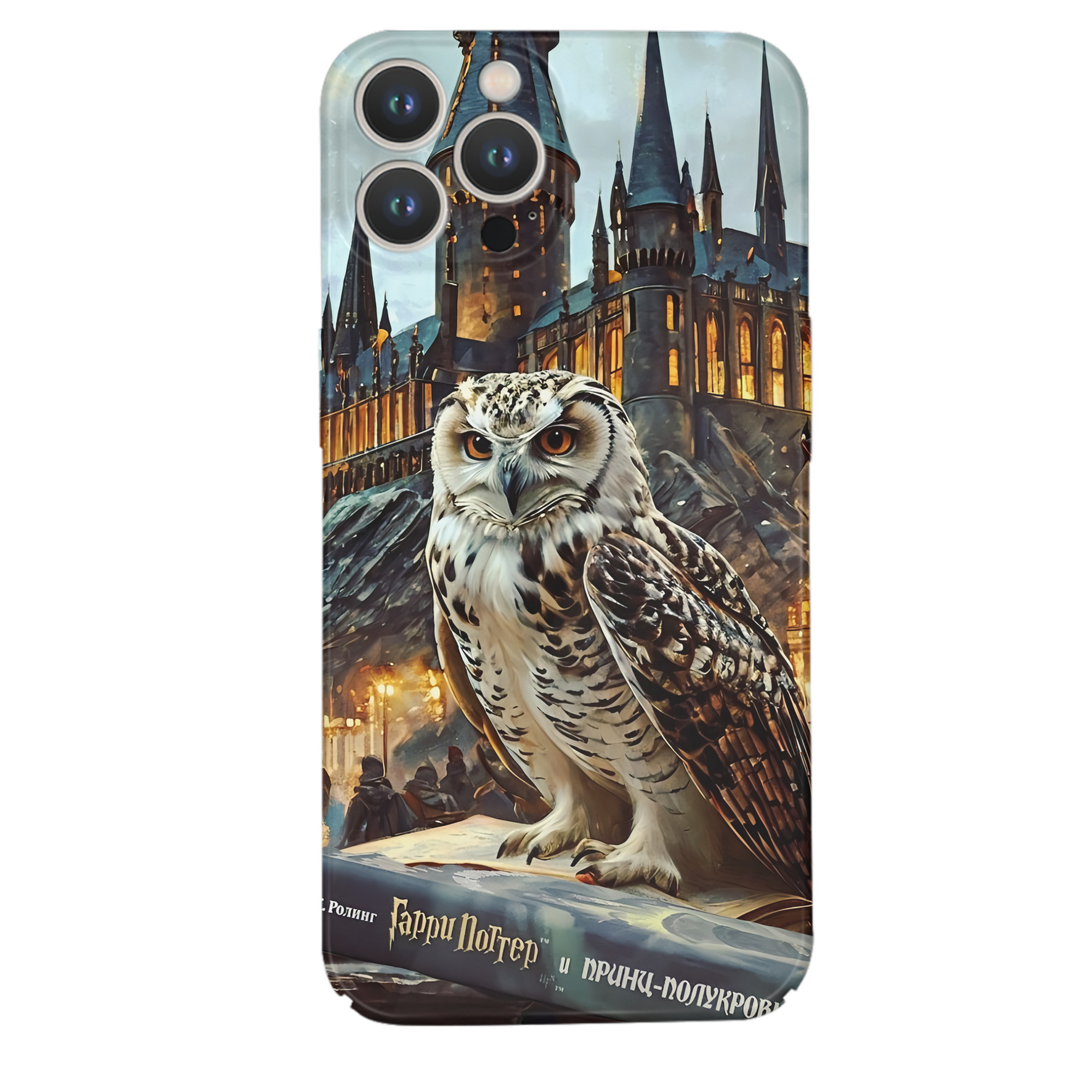 （画像用） Harry Potter ハリー・ポッターシリーズ 【iPhone 14シリーズ対応】ハードケース